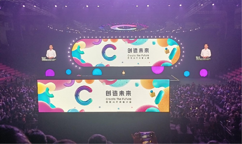 微視光電受邀參加百度AI開發者大會，共享AI創新盛宴