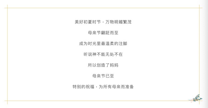 深圳微視獻歌母親節：時光里的溫柔注腳，致敬宇宙間最偉大的愛