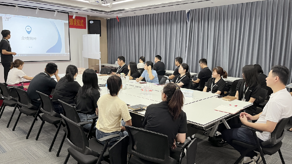 4月銷售分紅表彰會：在總結(jié)中成長，在奮進(jìn)中前行！