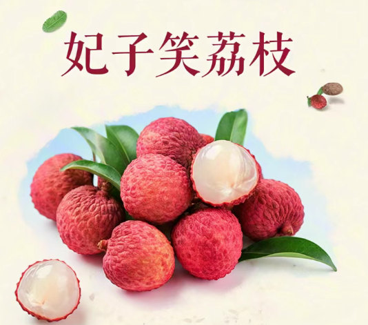 情深端午，荔枝相伴丨深圳微視感恩回饋，共品甜蜜時光！