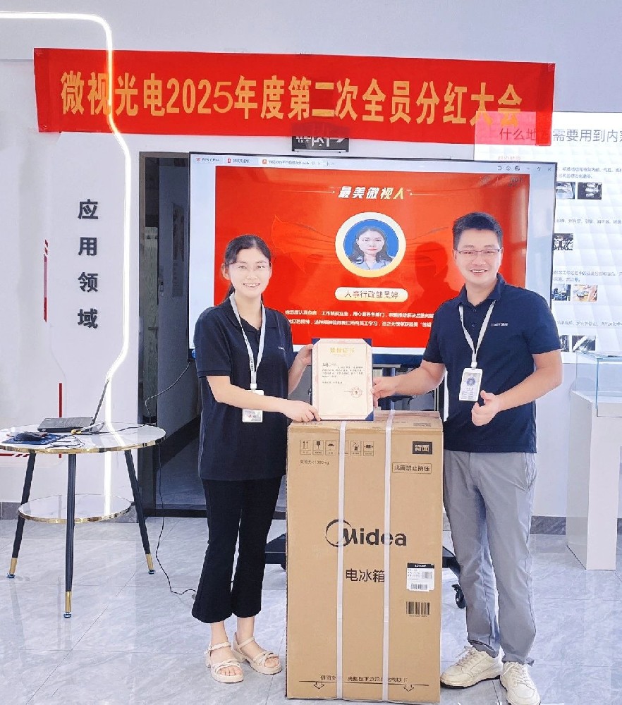 【第十二期最美微視人】認真負責，用心服務—吳婷